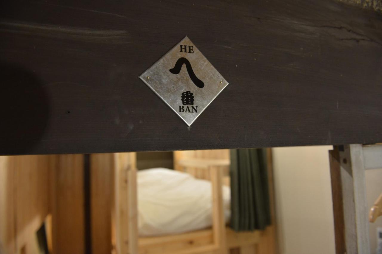 Sasayama Castle Town Guest House Komeya - Vacation Stay 92036 Tamba-Sasayama Extérieur photo